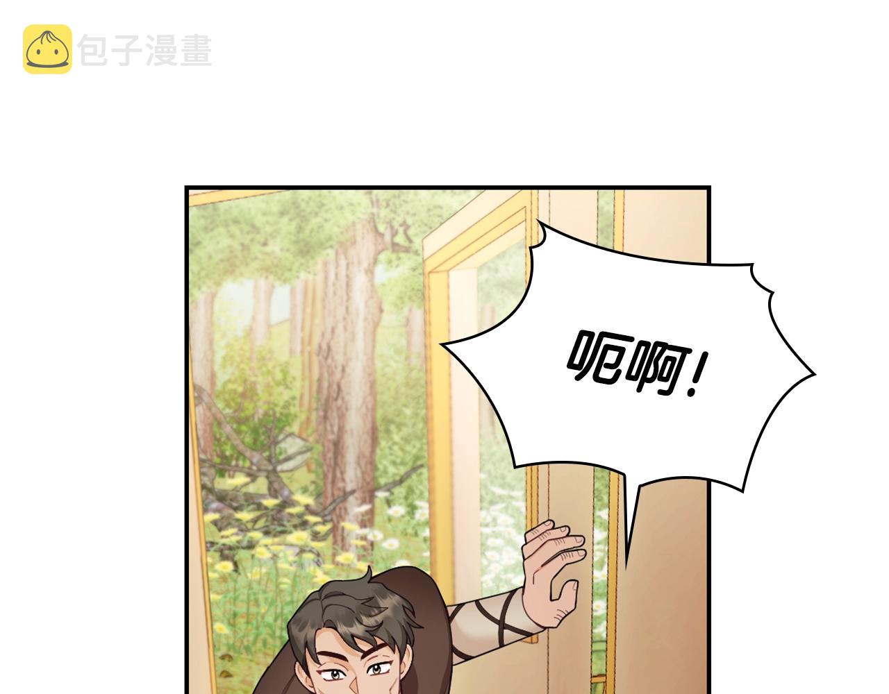 第27话 求救6