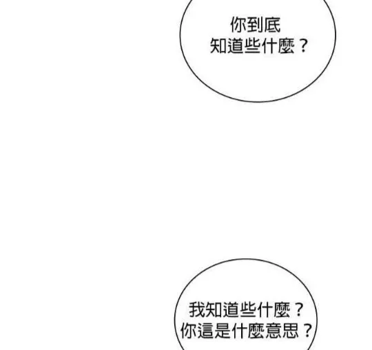 第83话45