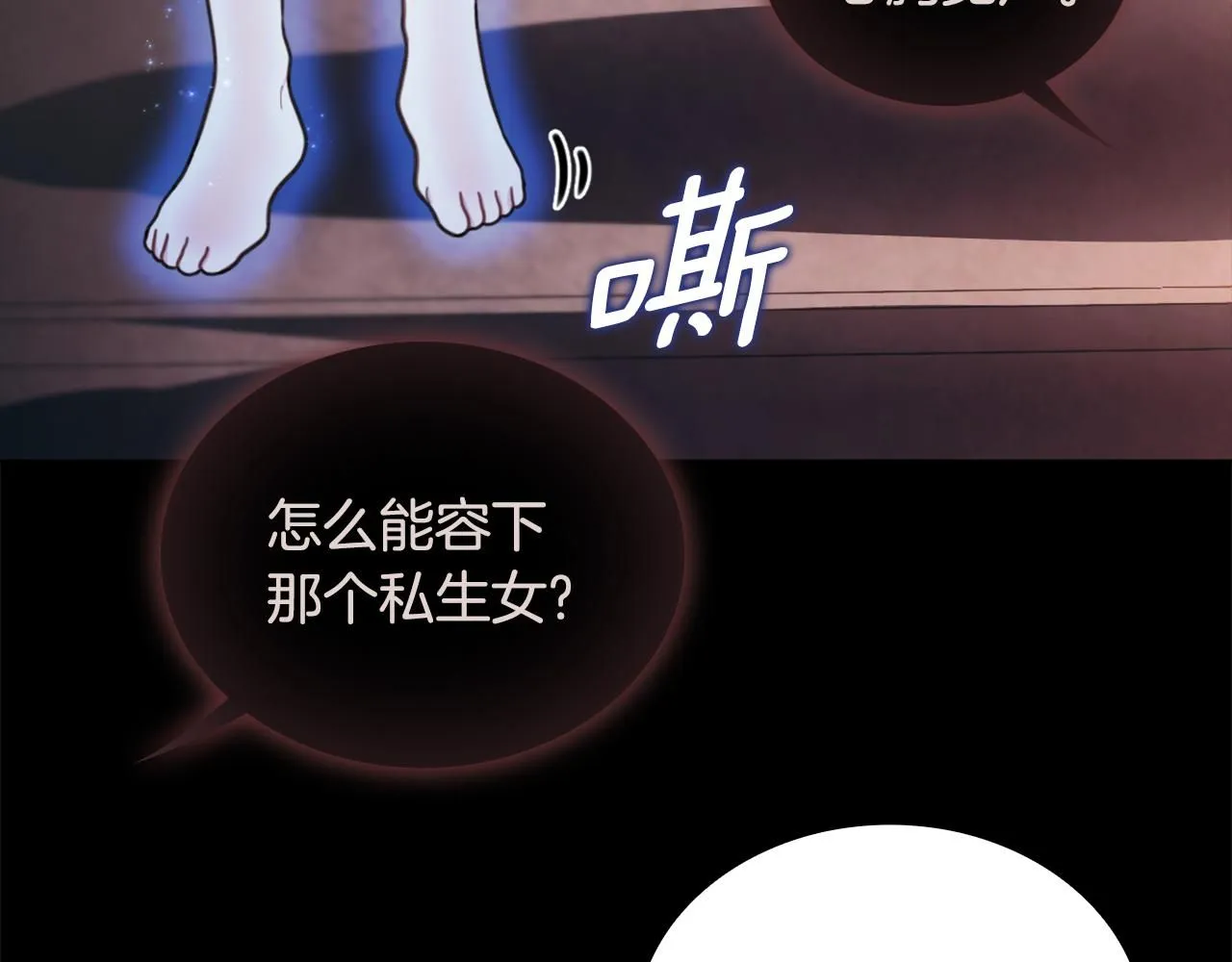 第44话 开导100