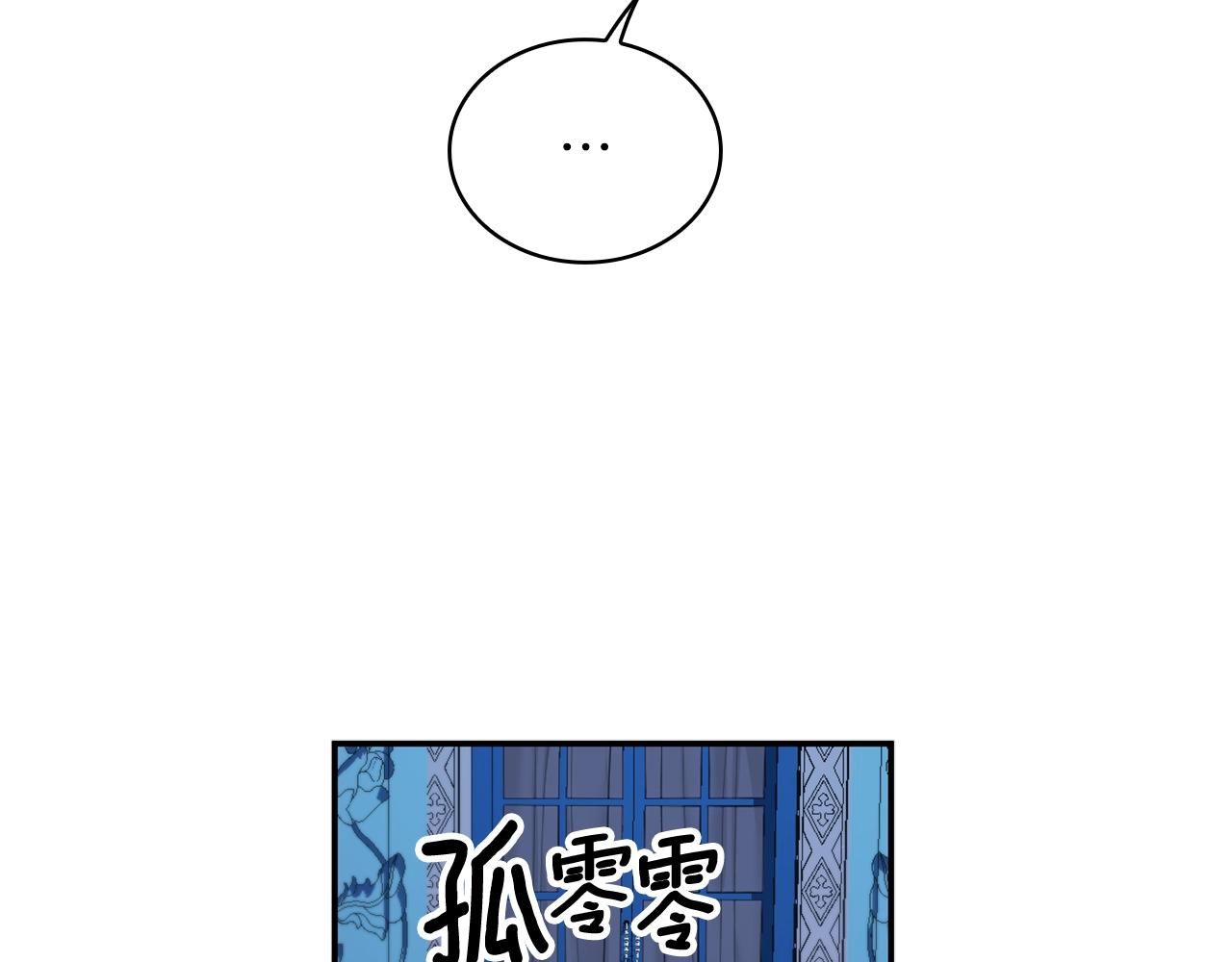 第33话 再次附身71