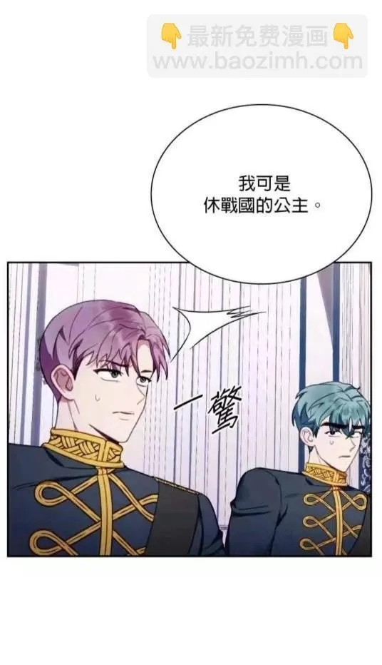 第86话20