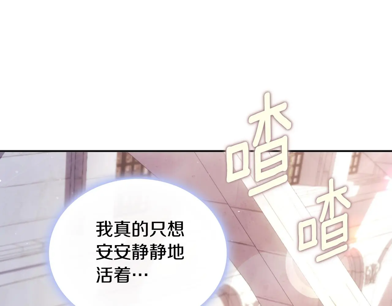 第56话 好重的杀气15