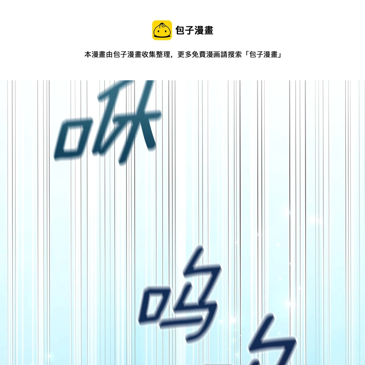 第30话 附身解除98