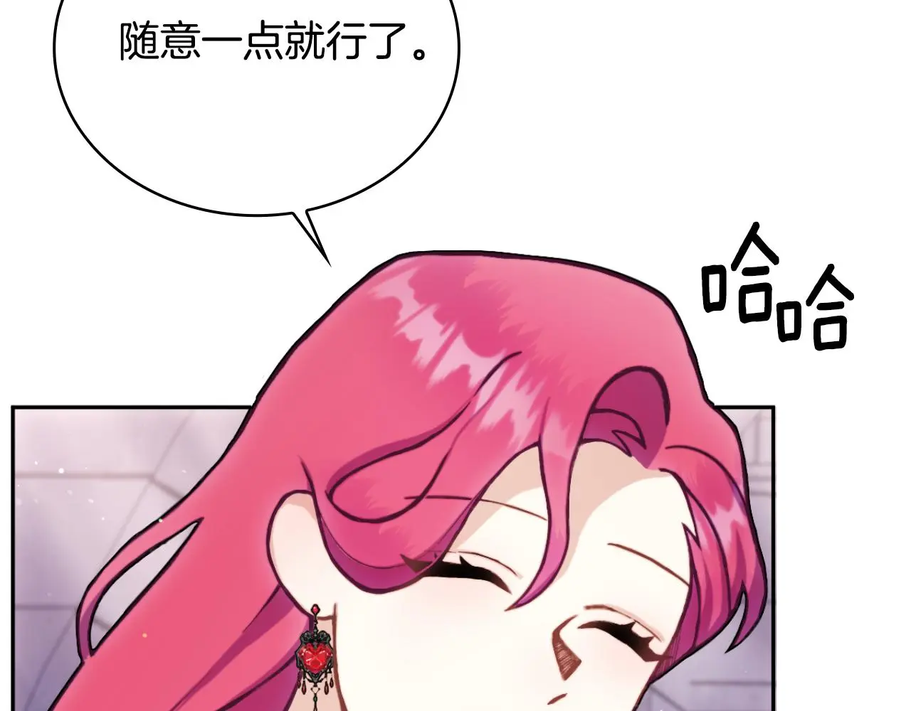 第56话 好重的杀气53