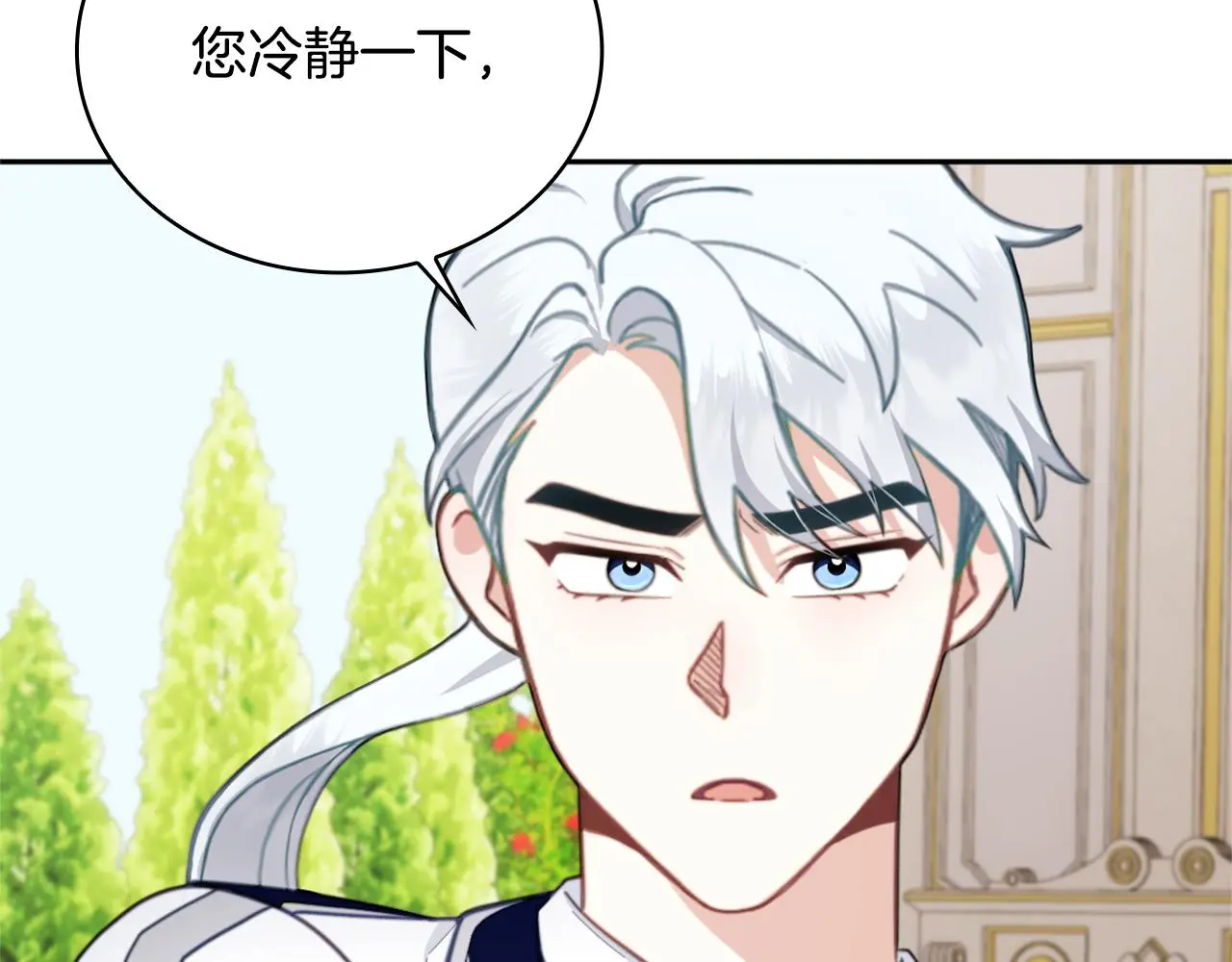 第60话 爱就像冰面51
