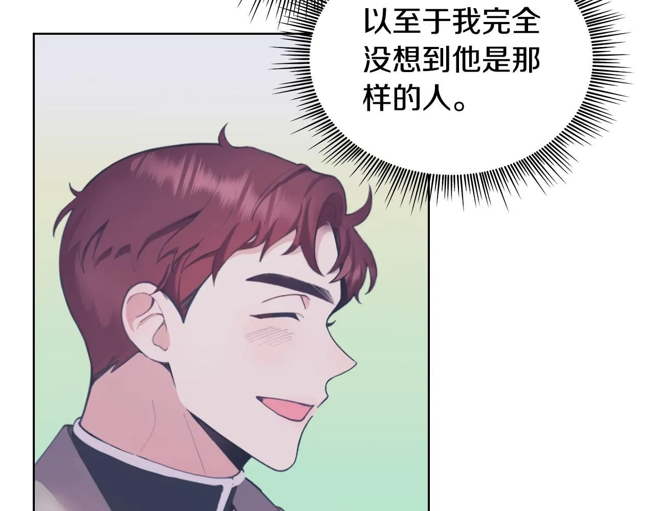 第47话 你睡了吗？66