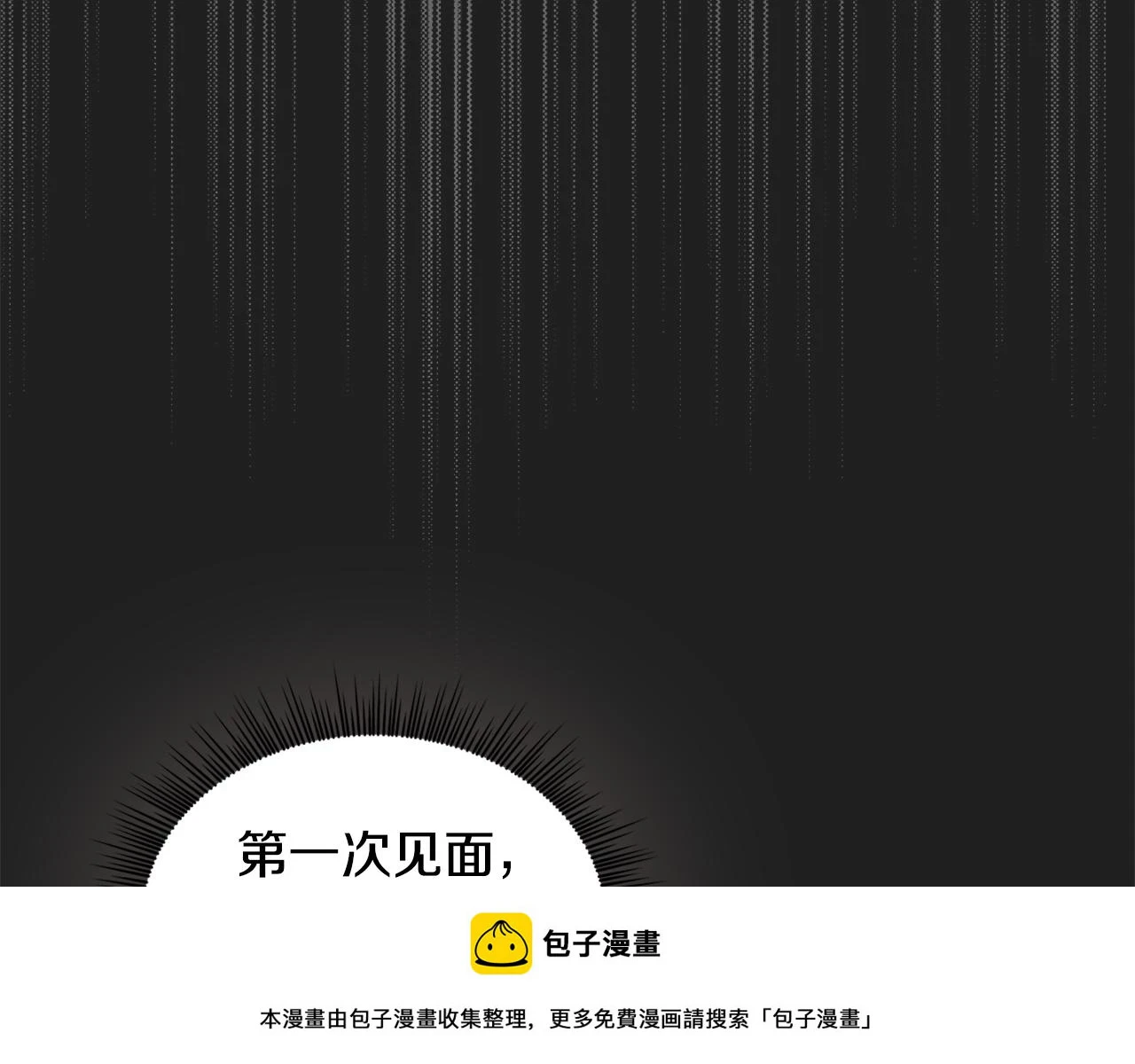 第41话 又被告白99