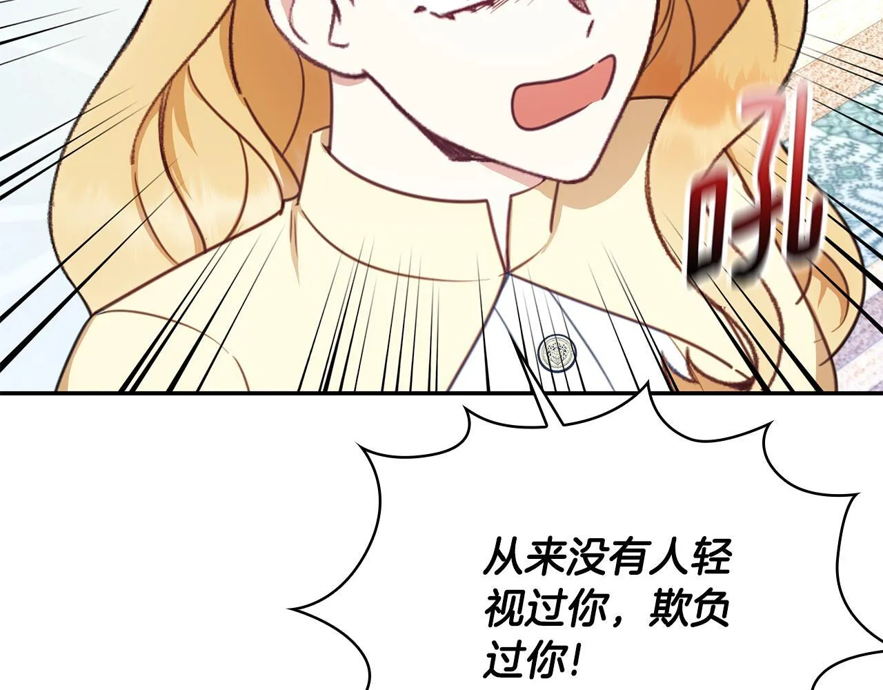 第77话 把身体借给我184