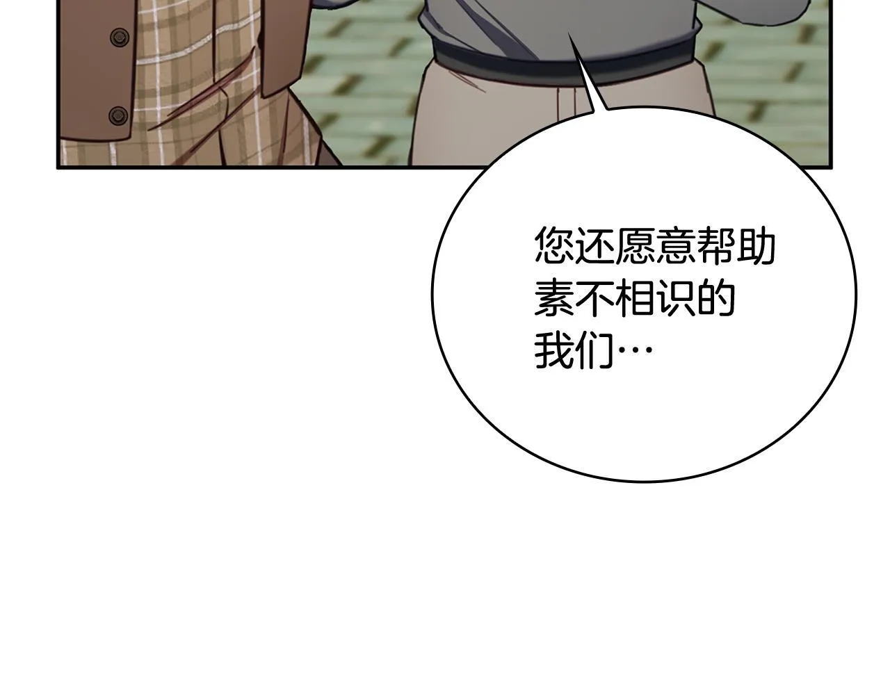 第72话 改变人生7