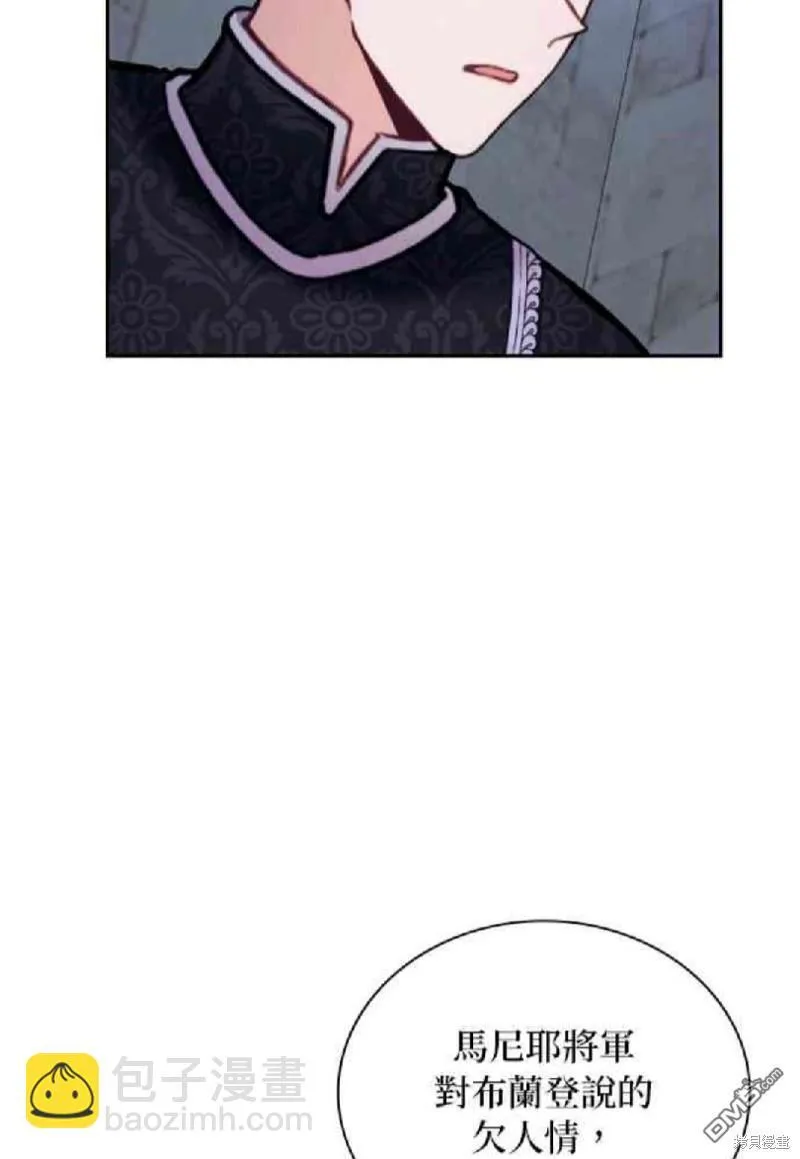 第81话41