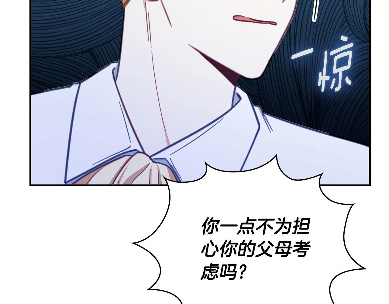 第77话 把身体借给我84