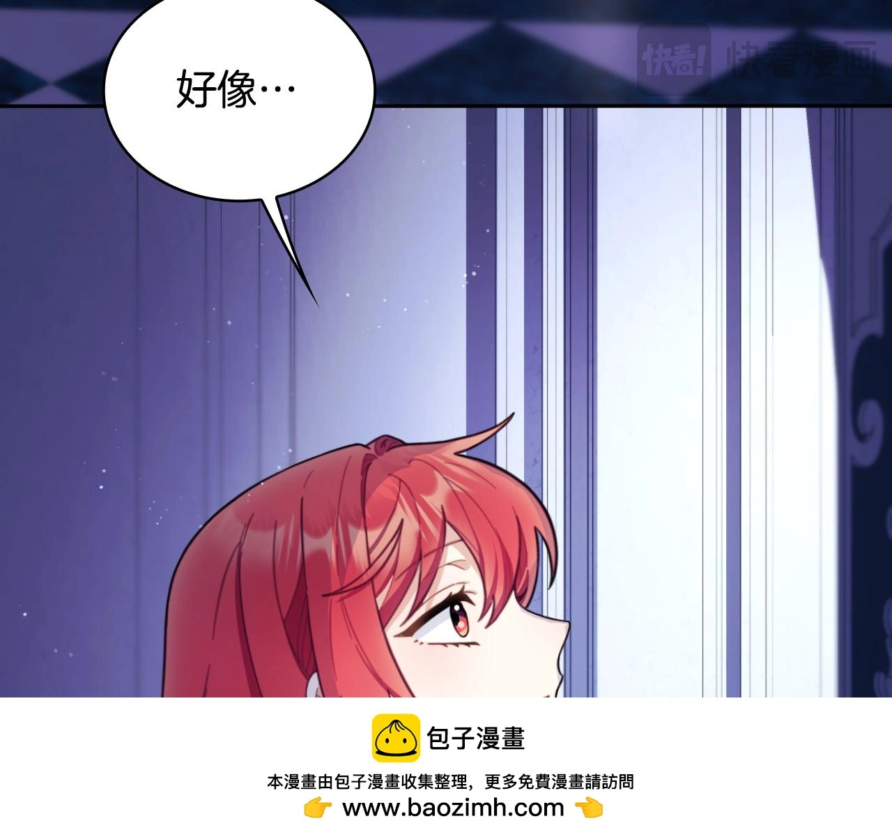 第53话 不可思议99