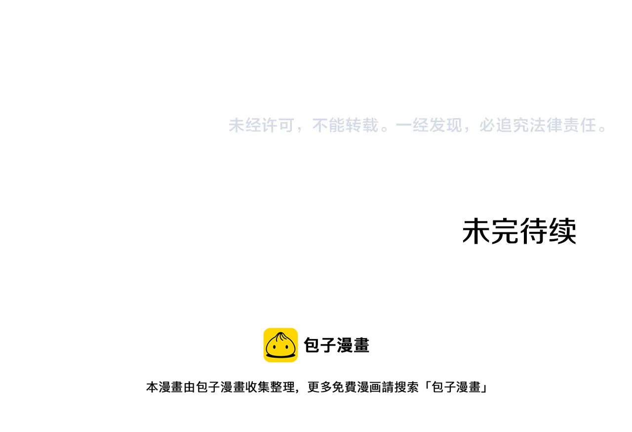 第26话 他很温柔141