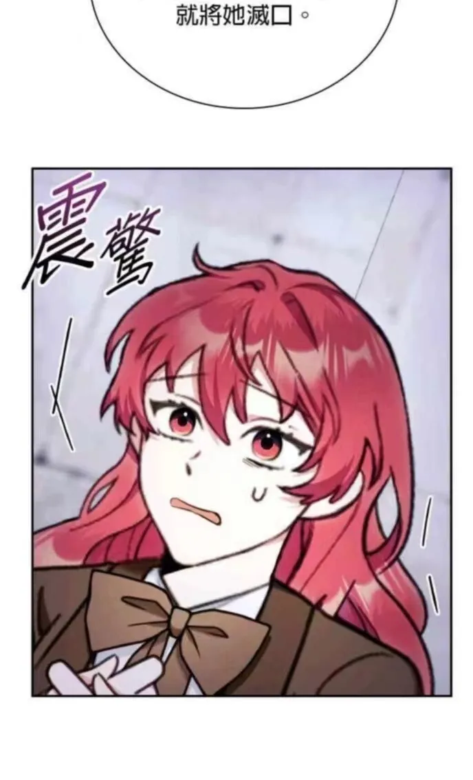 第84话53