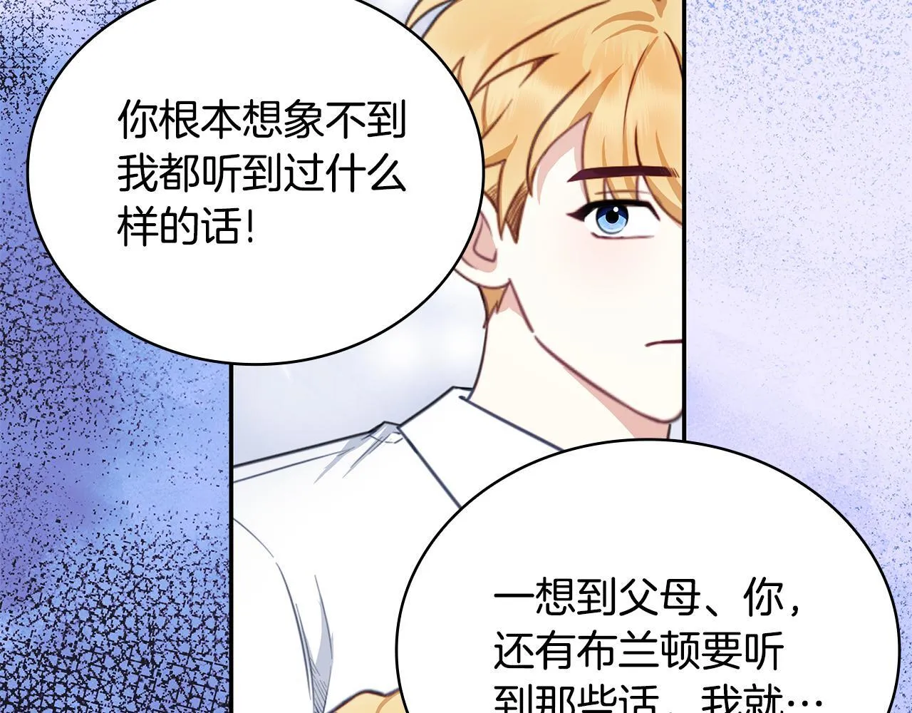 第78话 解开心结21