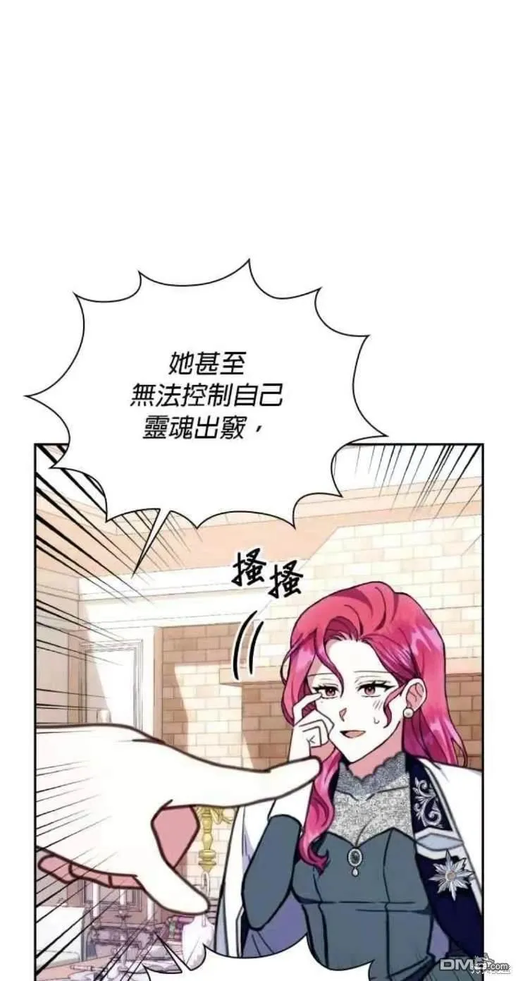 第92话42