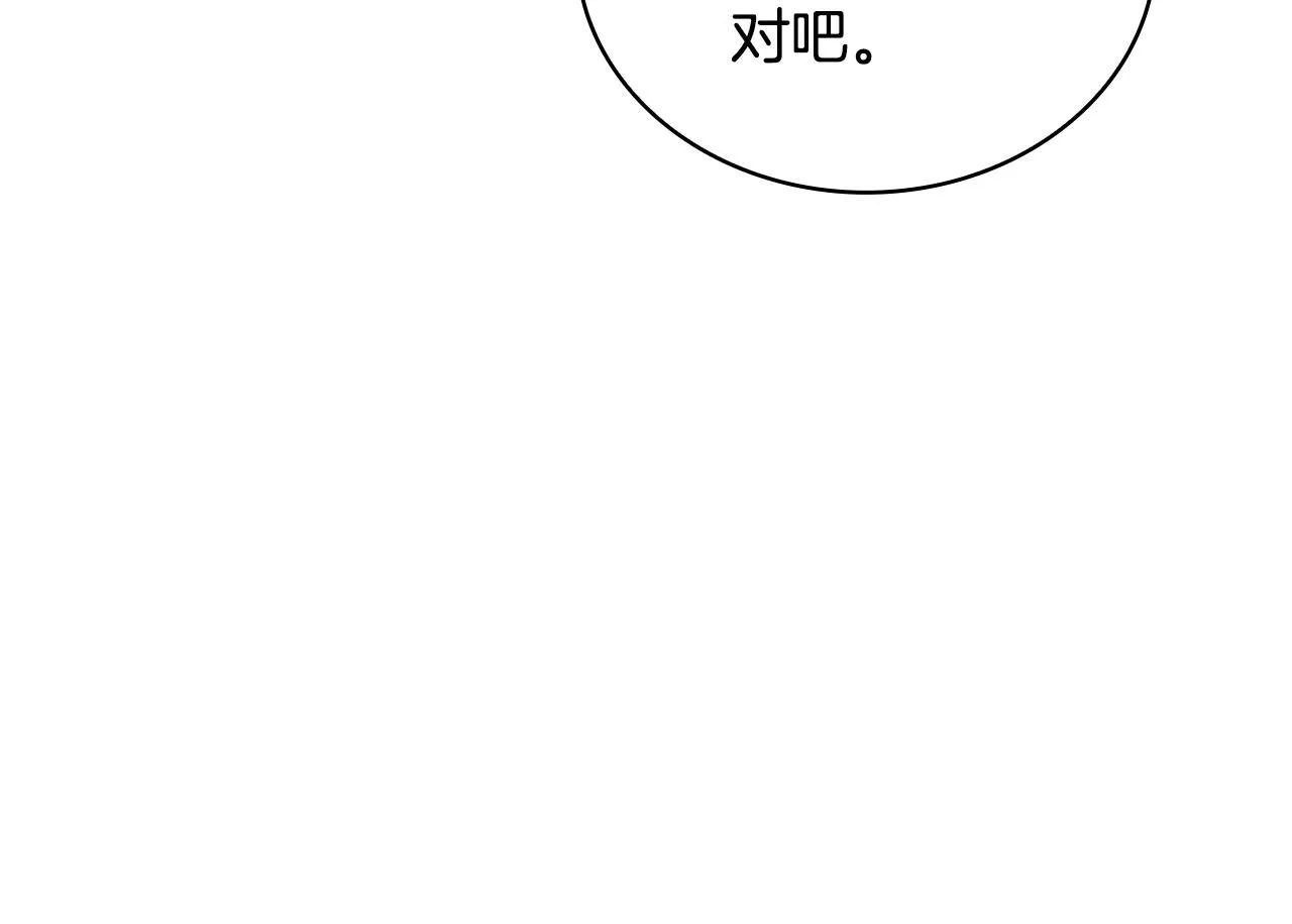 第63话 秘密信函49