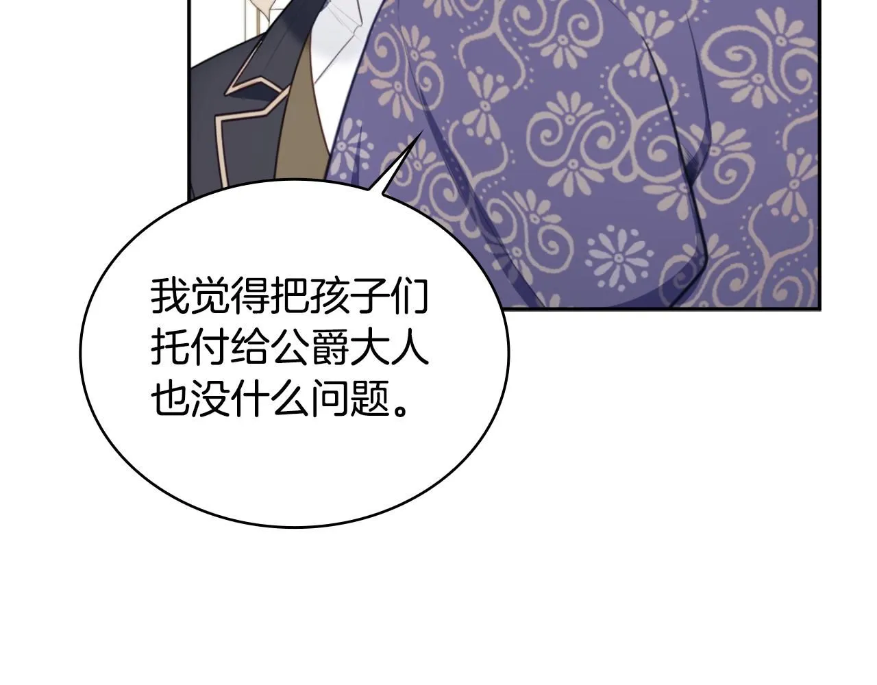 第49话 当中被告白131