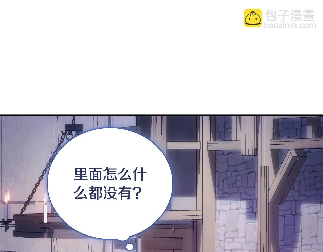 第80话 密道20
