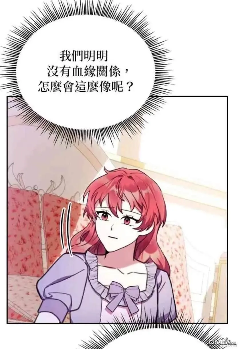 第94话52