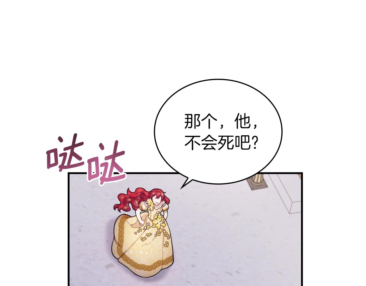 第21话 温柔的一面47