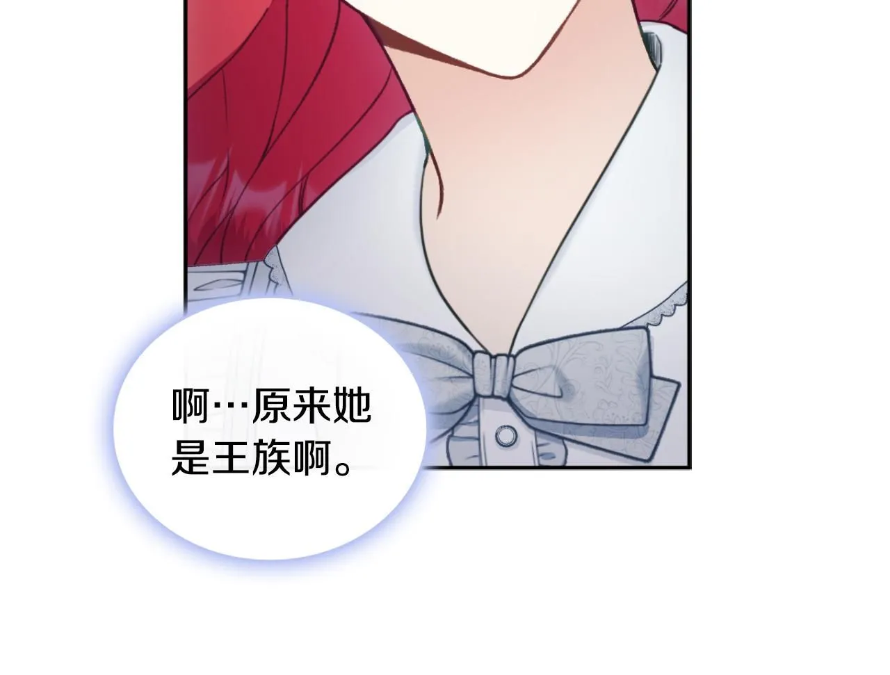 第47话 你睡了吗？44