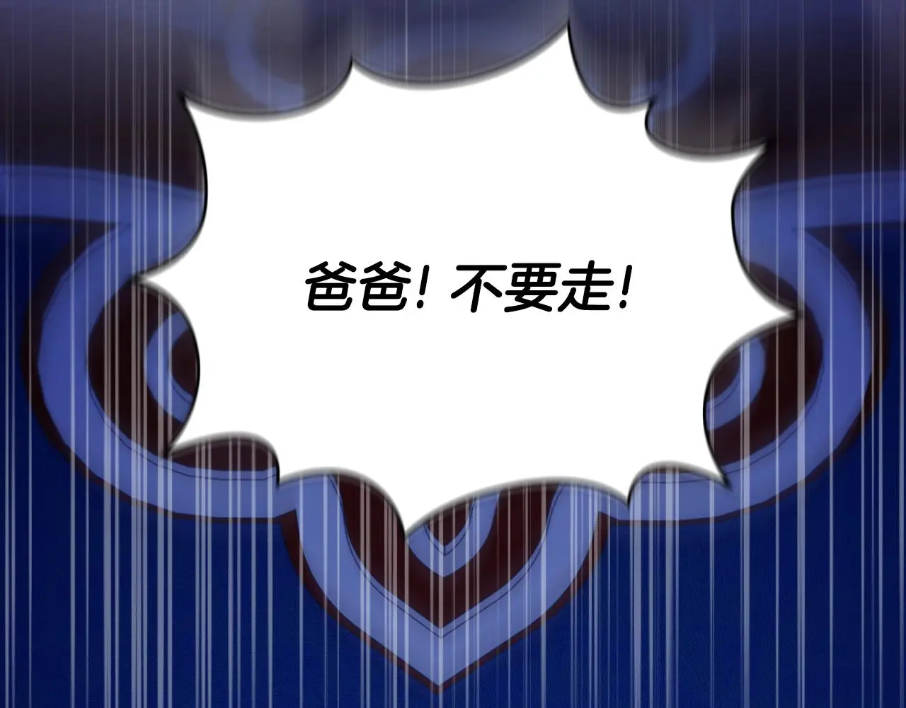第55话 那是我吗114