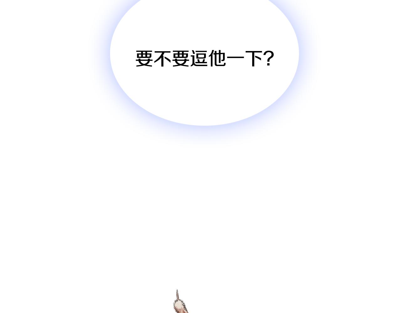 第37话 她哭了？110