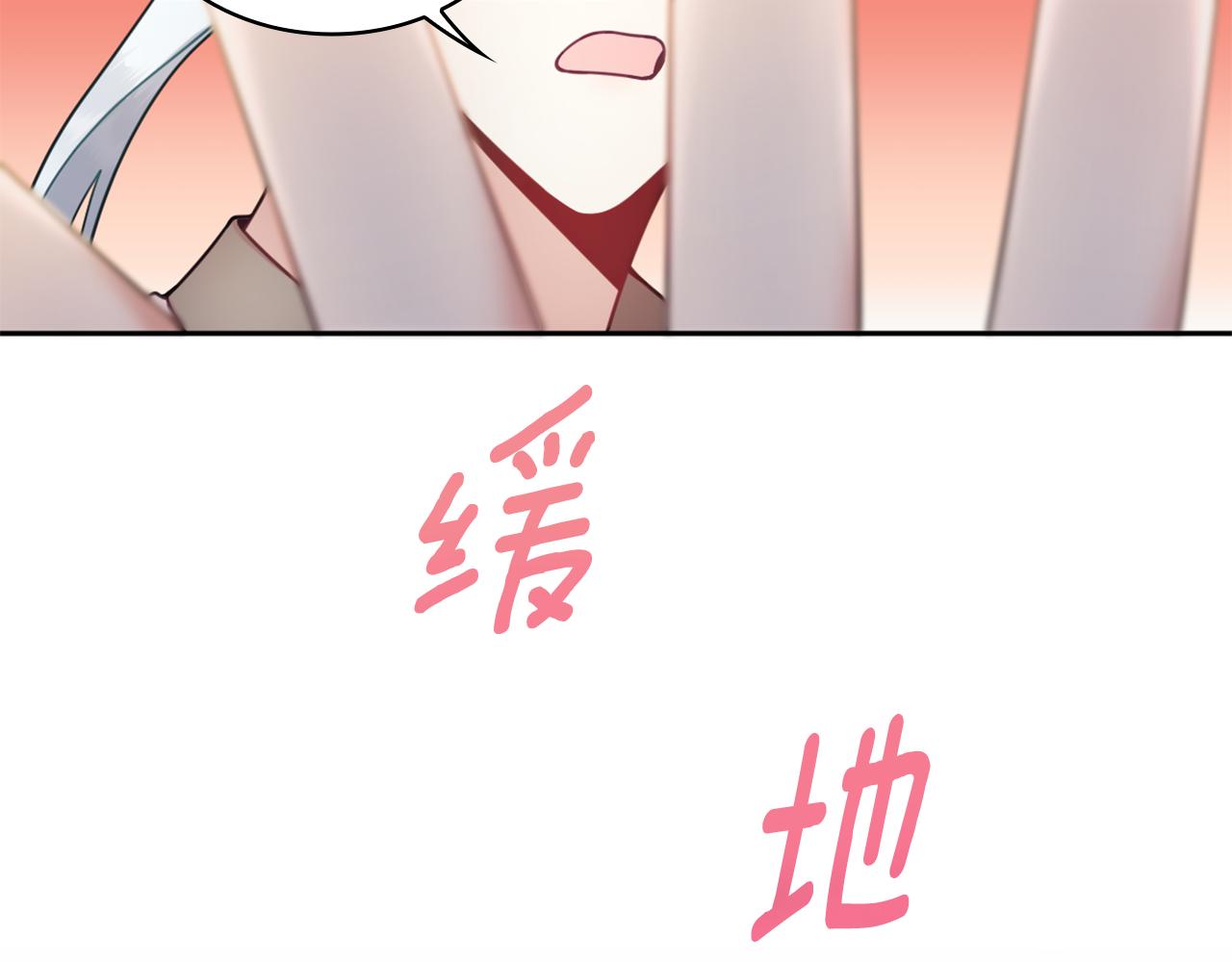第34话 坦白秘密137