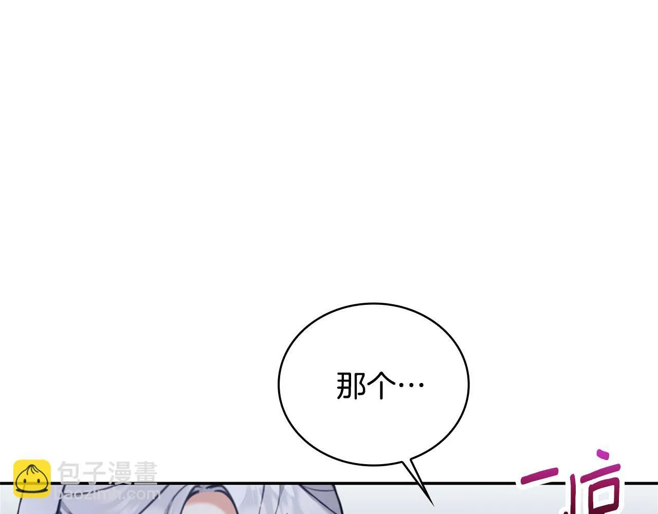 第74话 太过担心85