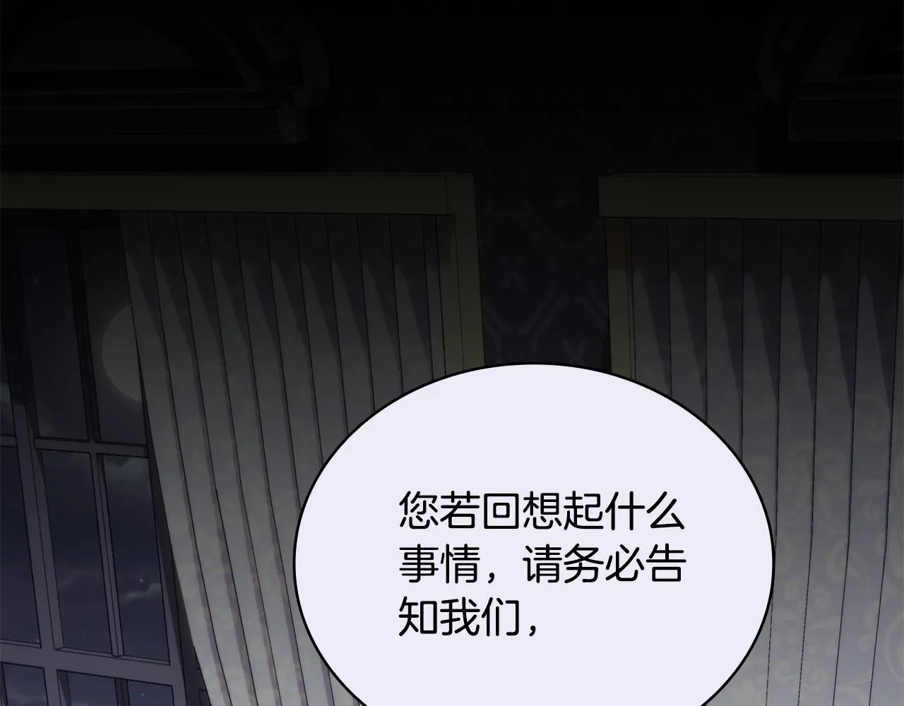 第81话 真正的母亲108