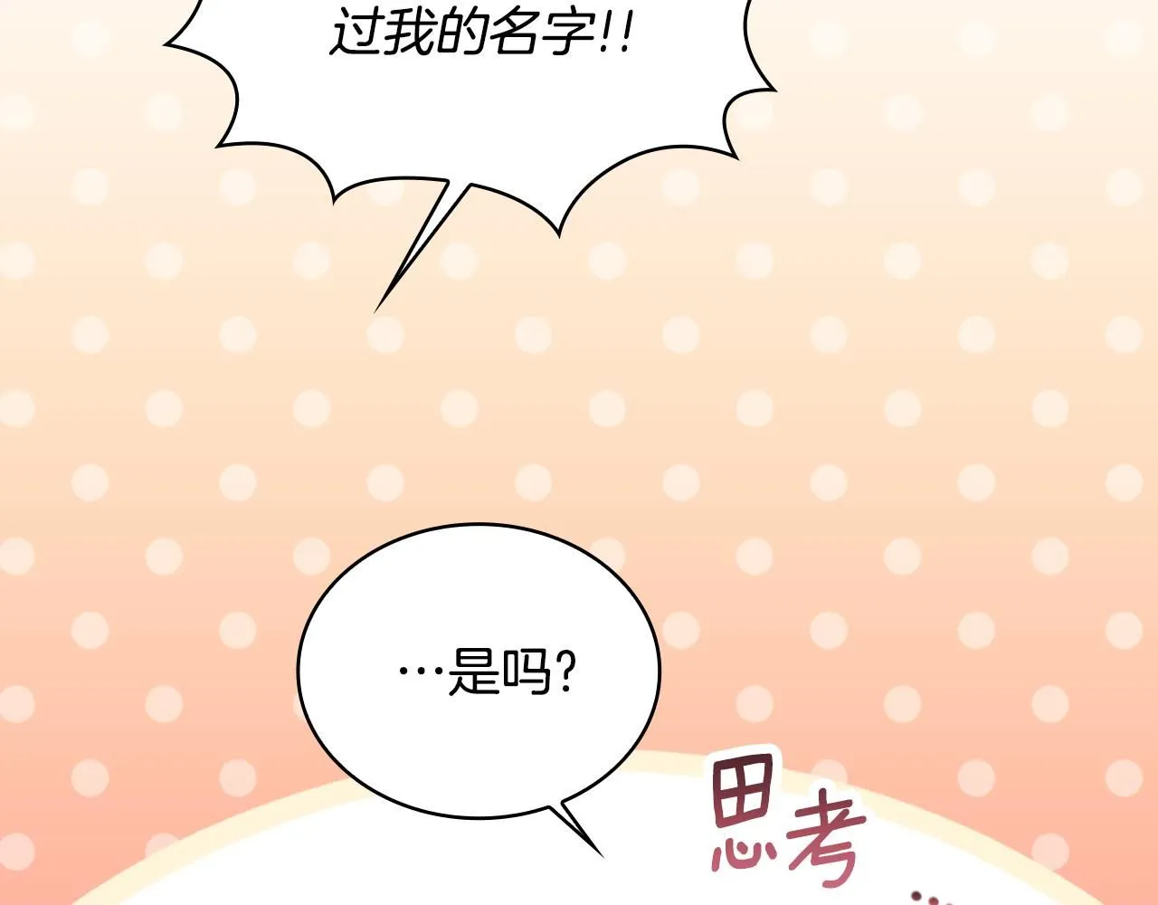 第50话 不要为难她169