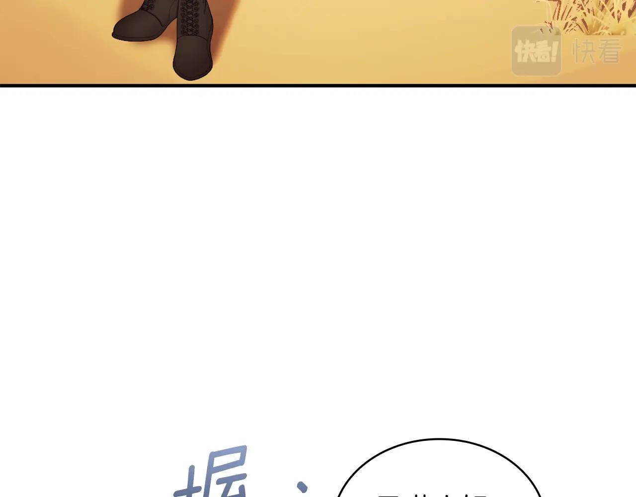 第31话 我来救你115