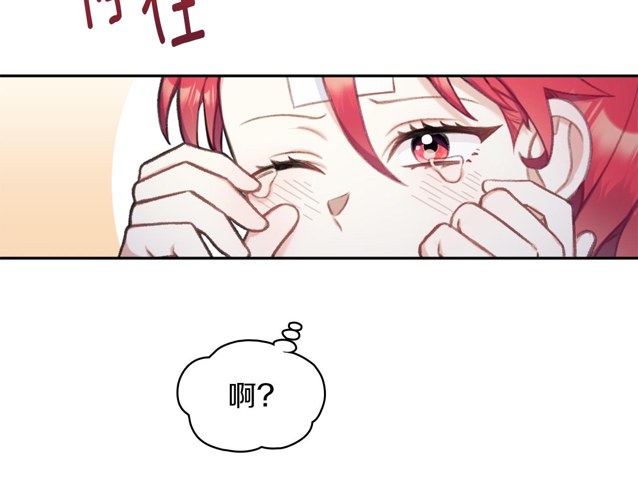 第34话 坦白秘密135