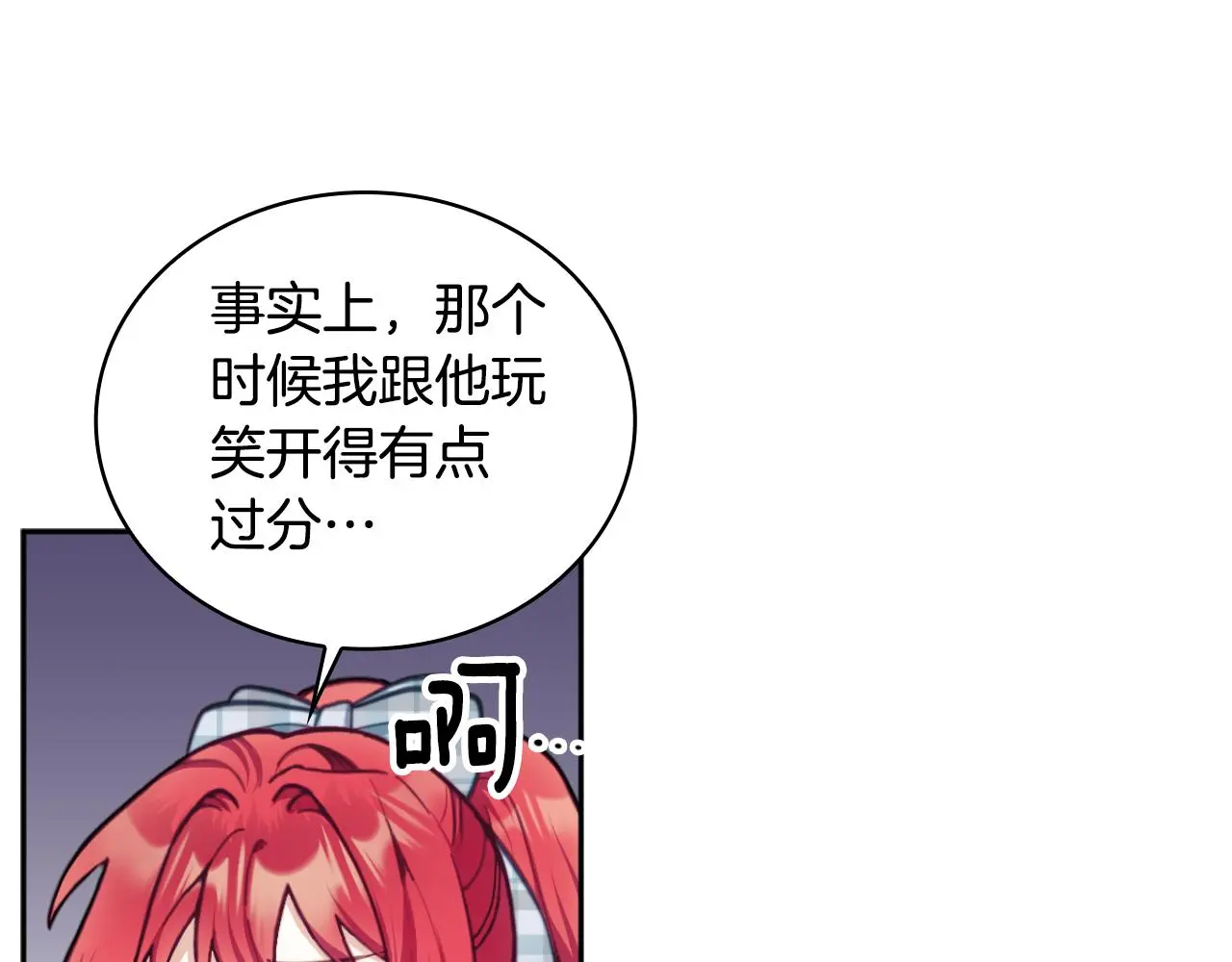 第59话 生母60