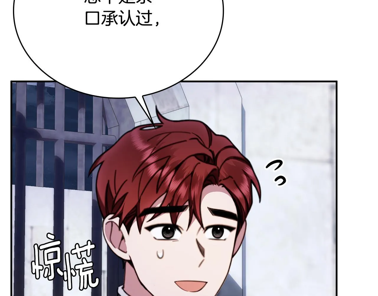 第82话 杀害皇族62
