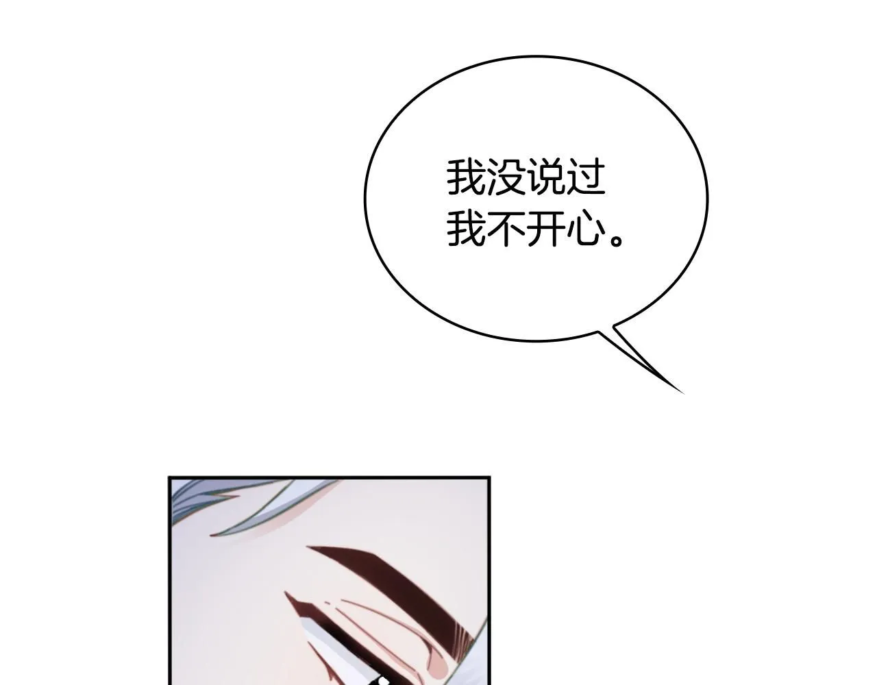 第46话 都湿透了！45
