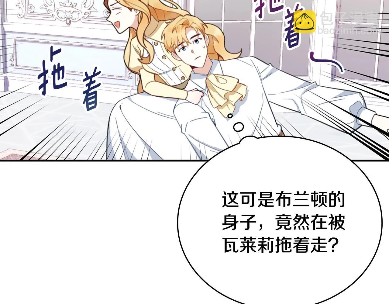第78话 解开心结170