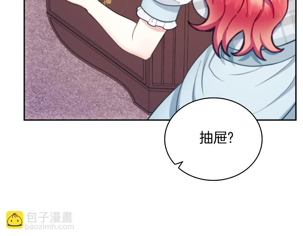 第63话 秘密信函81