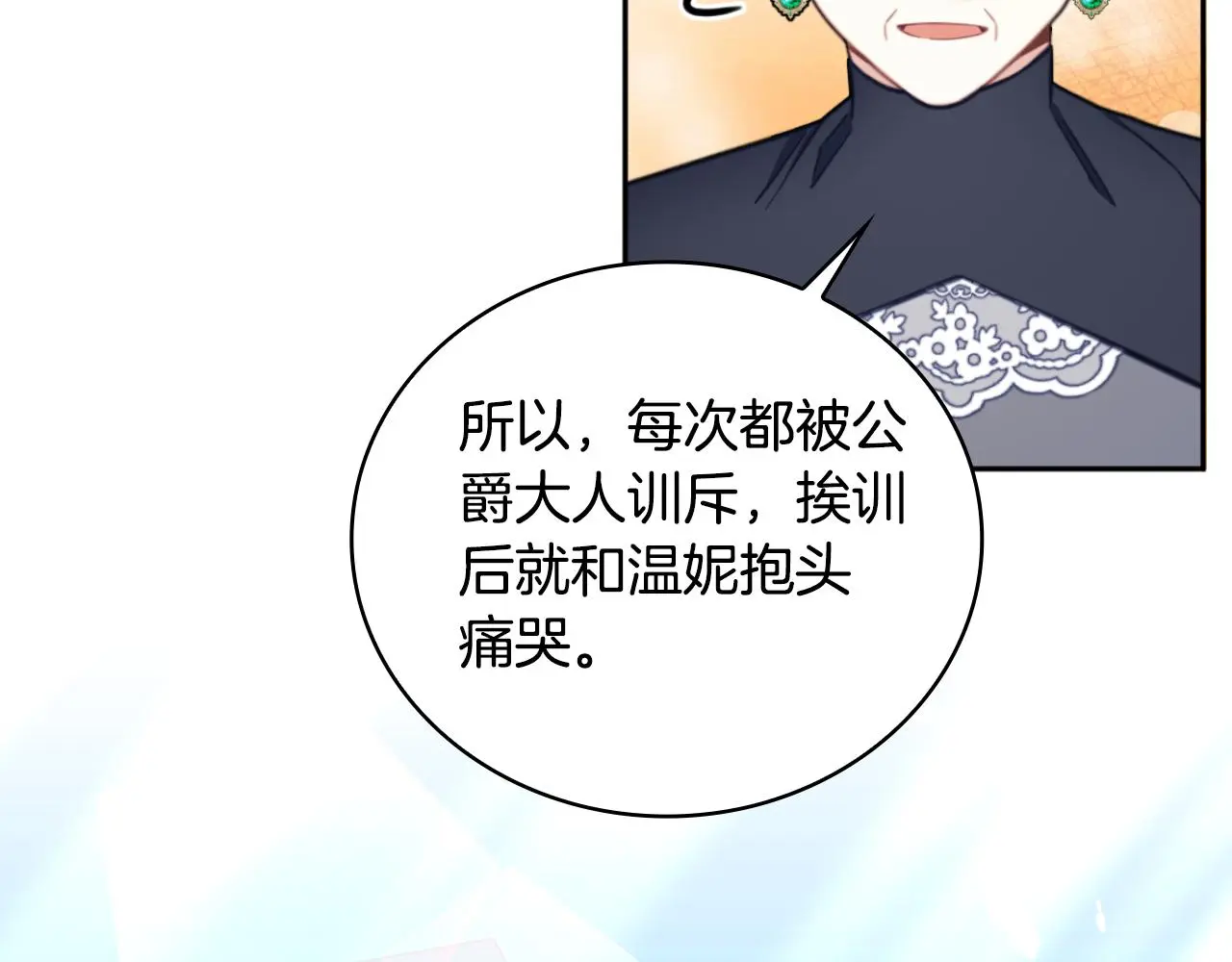 第59话 生母39
