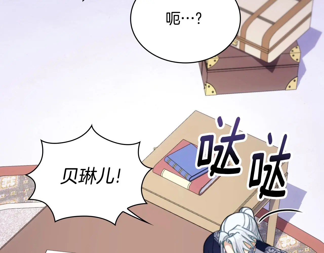 第54话 为什么在一起101