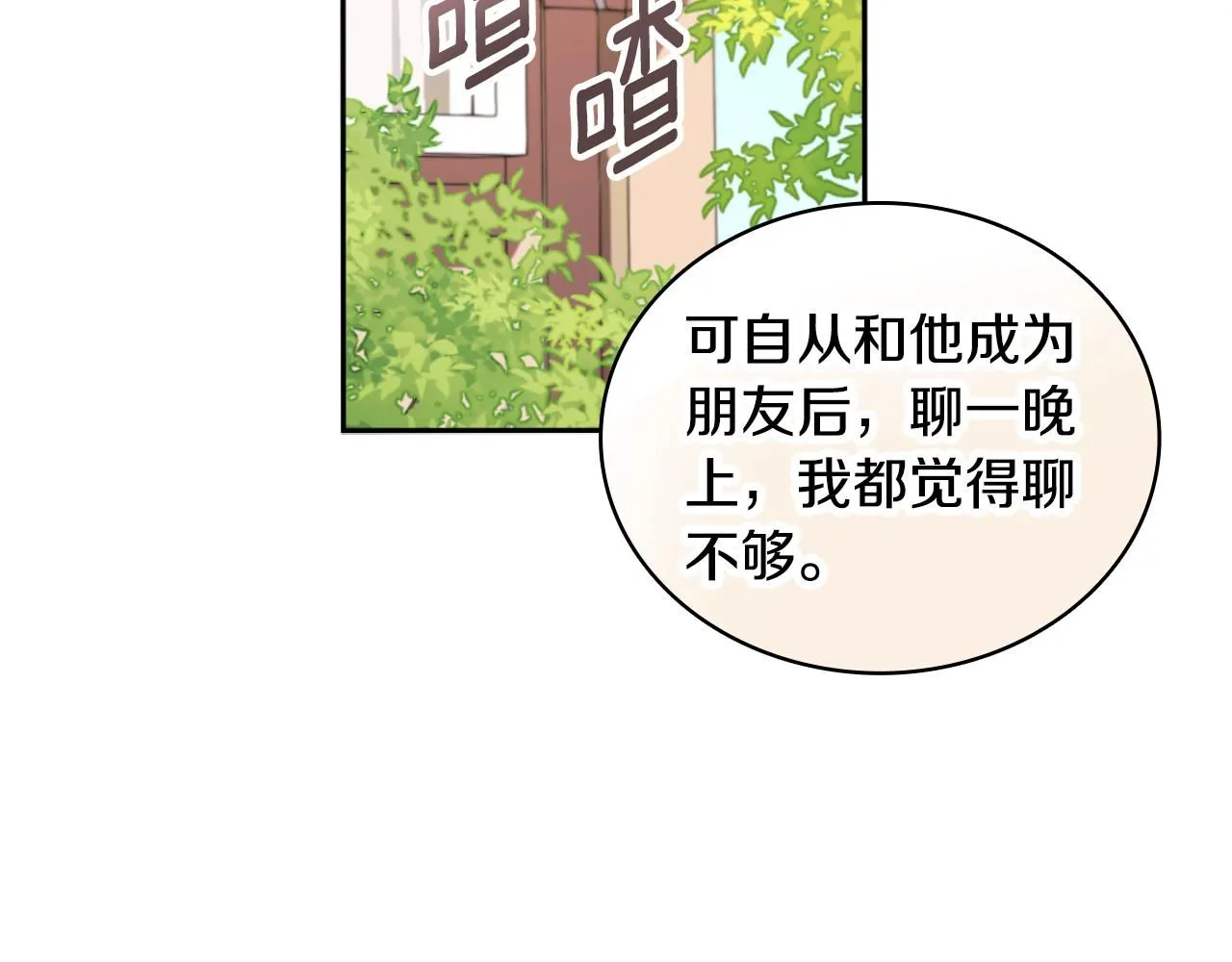 第48话 伯父其人69