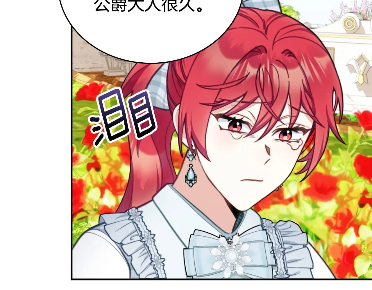第59话 生母22