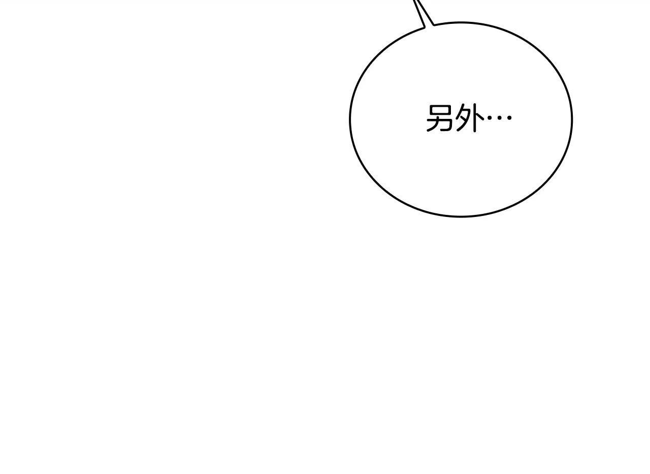 第80话 密道165