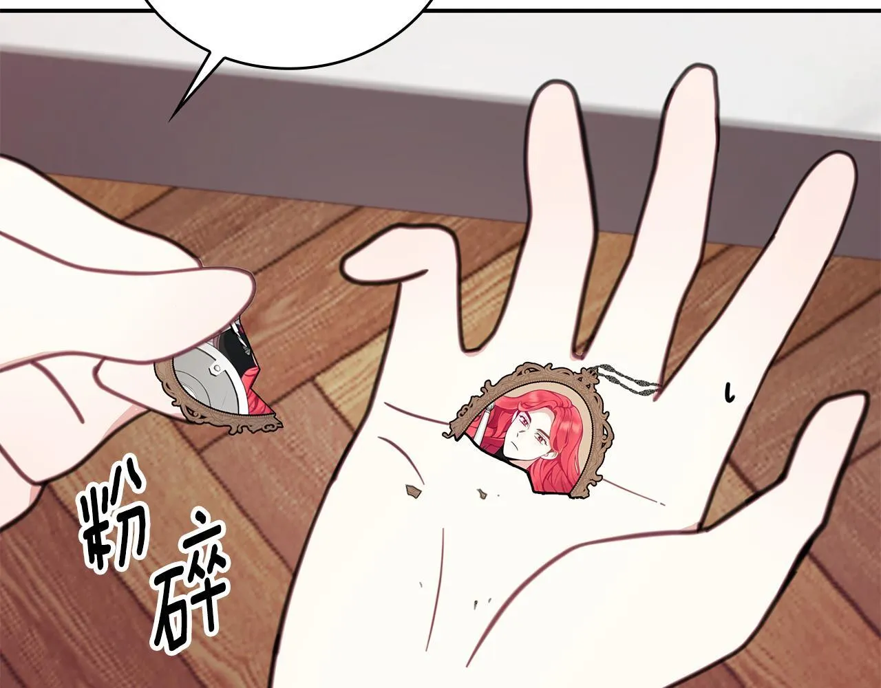 第75话 意外撞破9