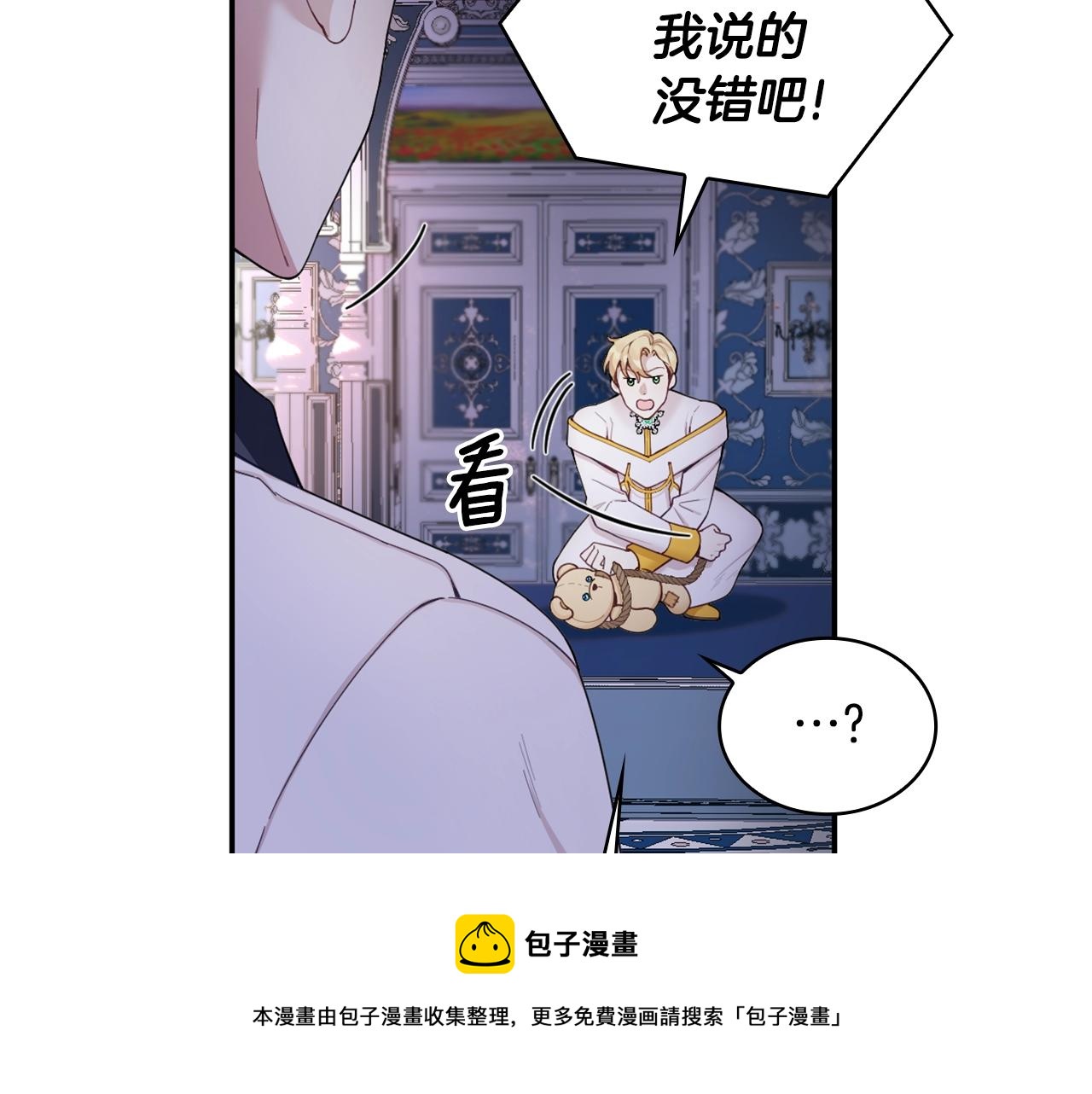 第27话 求救147