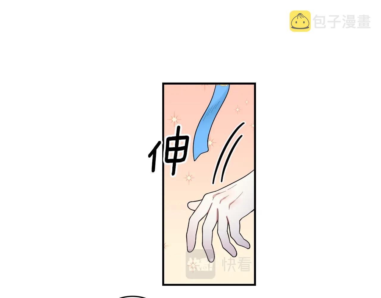 第23话 再次附身熊娃娃89