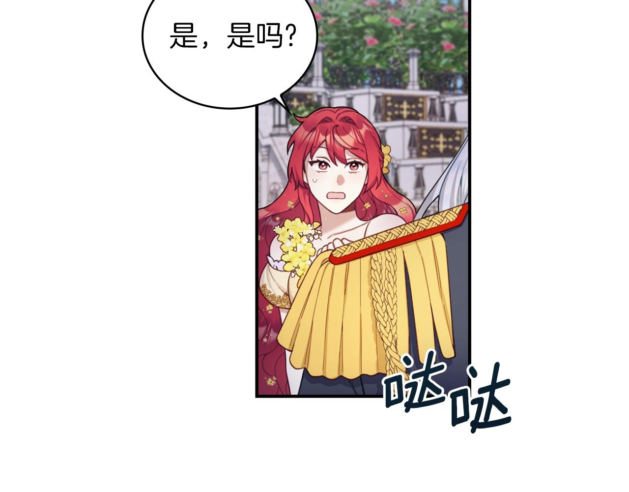 第21话 温柔的一面46