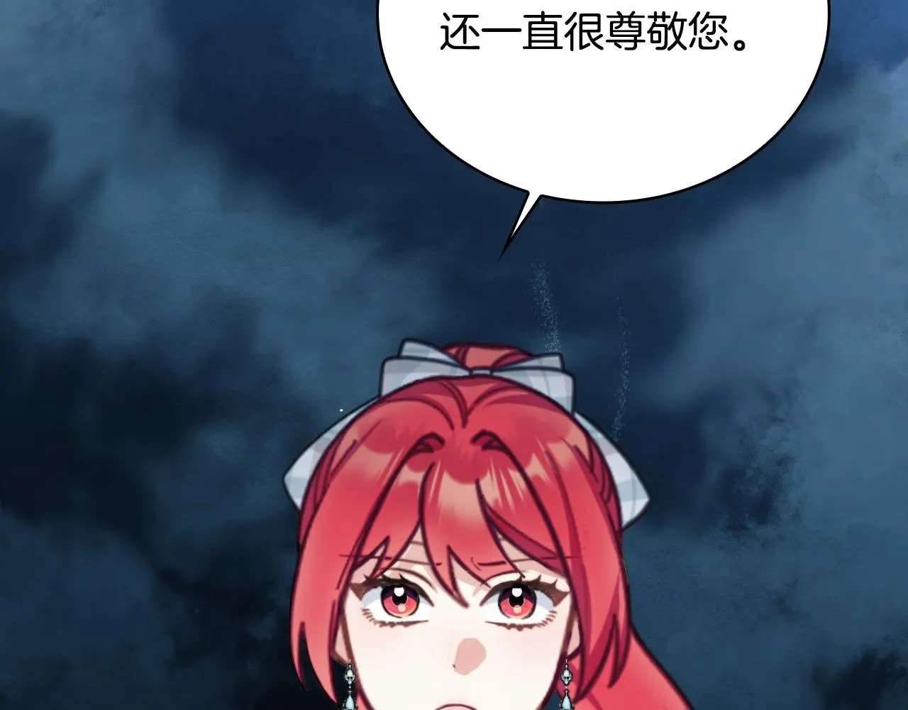 第56话 好重的杀气101