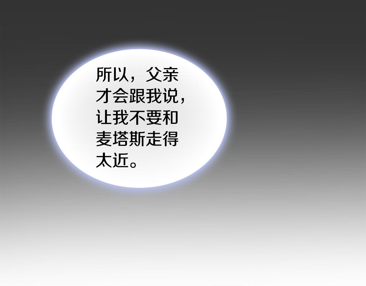 第37话 她哭了？163